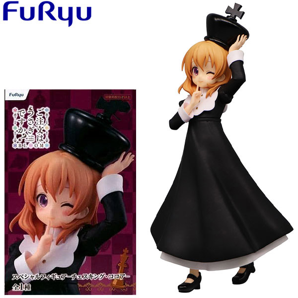 FuRyu Is the Order a Rabbit? Season 3 Chess King Cocoa Special Figure